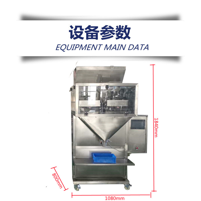 2.2設備參數_副本.jpg