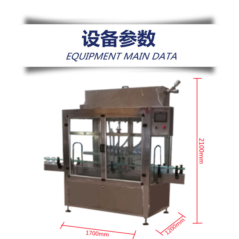 2.2設備參數_副本.jpg